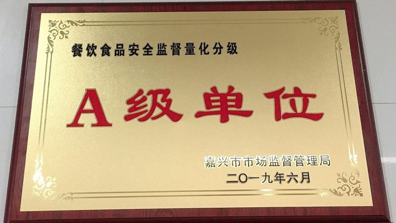食品OEM代工费用明细：揭秘成本构成与优化策略**