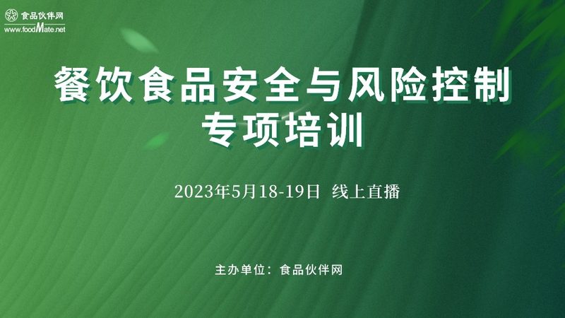 速冻食品配送合同模板：规范保障，安全无忧