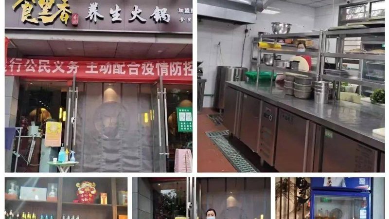 零食批发退货期限多久